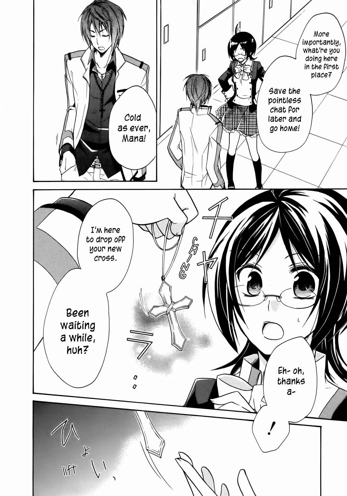 Page 15 Chapter 4 Hiiro Ouji