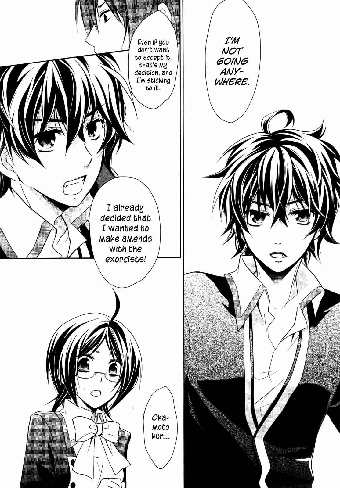 Page 25 Chapter 4 Hiiro Ouji