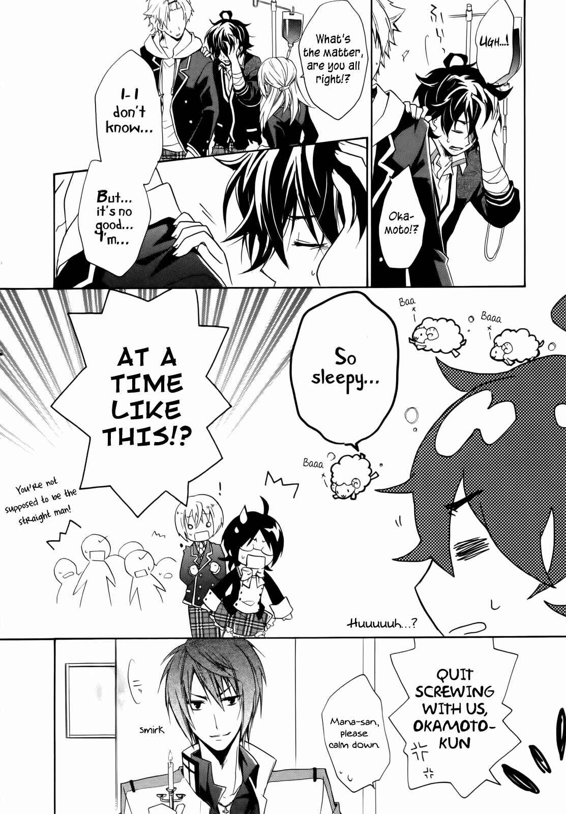 Page 29 Chapter 4 Hiiro Ouji