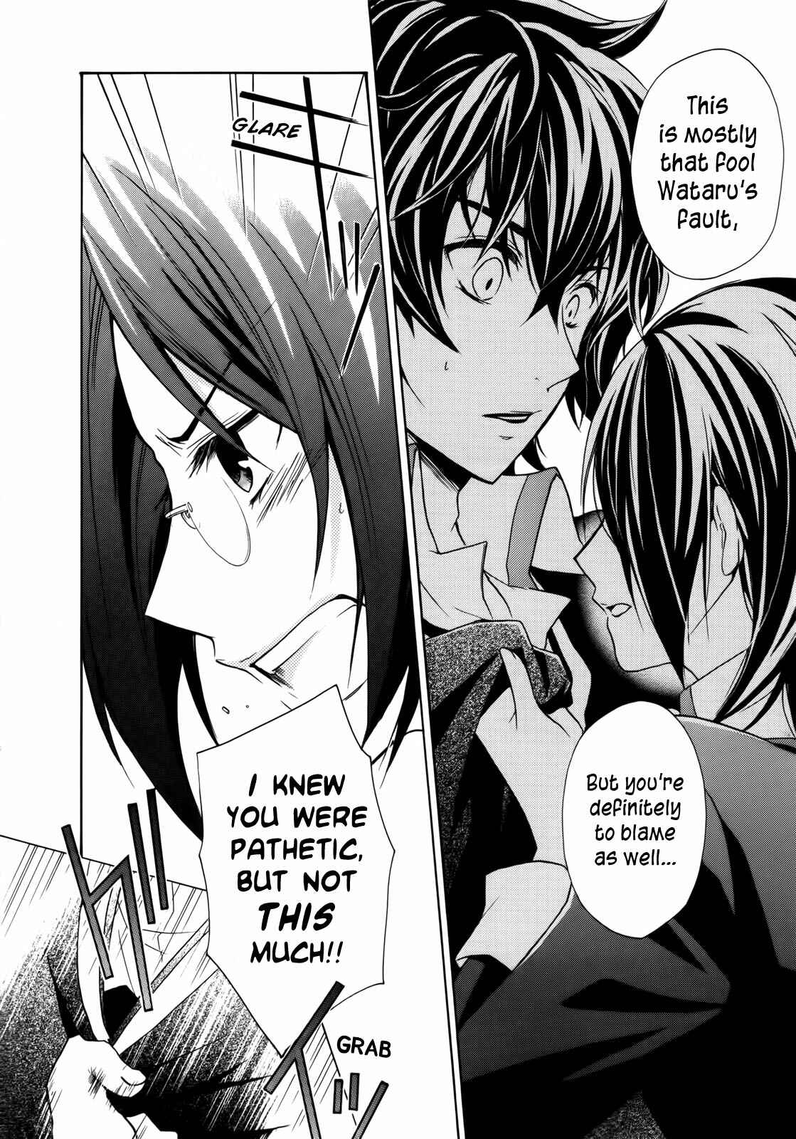 Page 47 Chapter 4 Hiiro Ouji