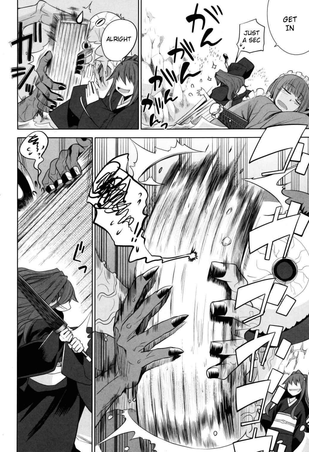 Page 10 Chapter 11 Karakasa no Saien