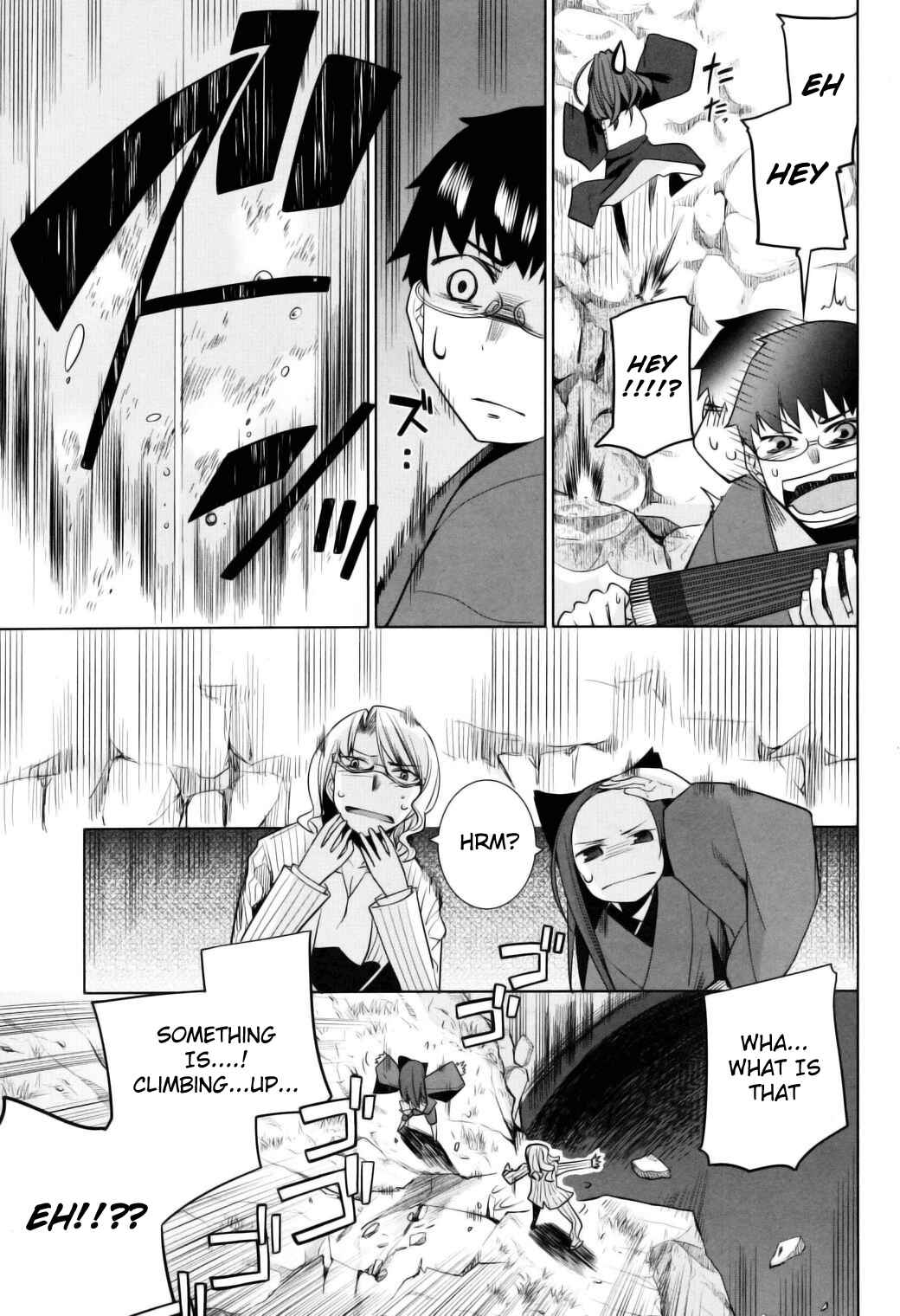 Page 17 Chapter 11 Karakasa no Saien