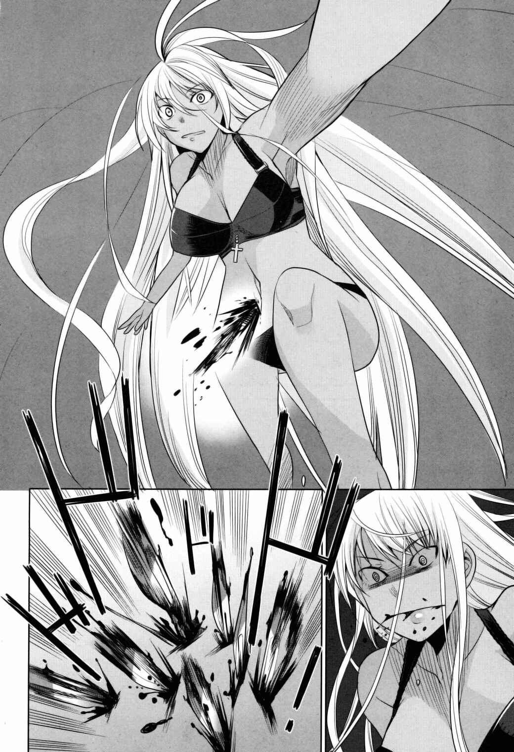 Page 26 Chapter 11 Karakasa no Saien