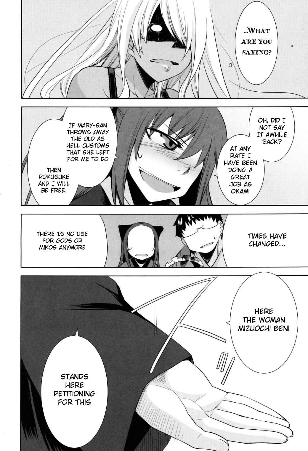 Page 30 Chapter 11 Karakasa no Saien