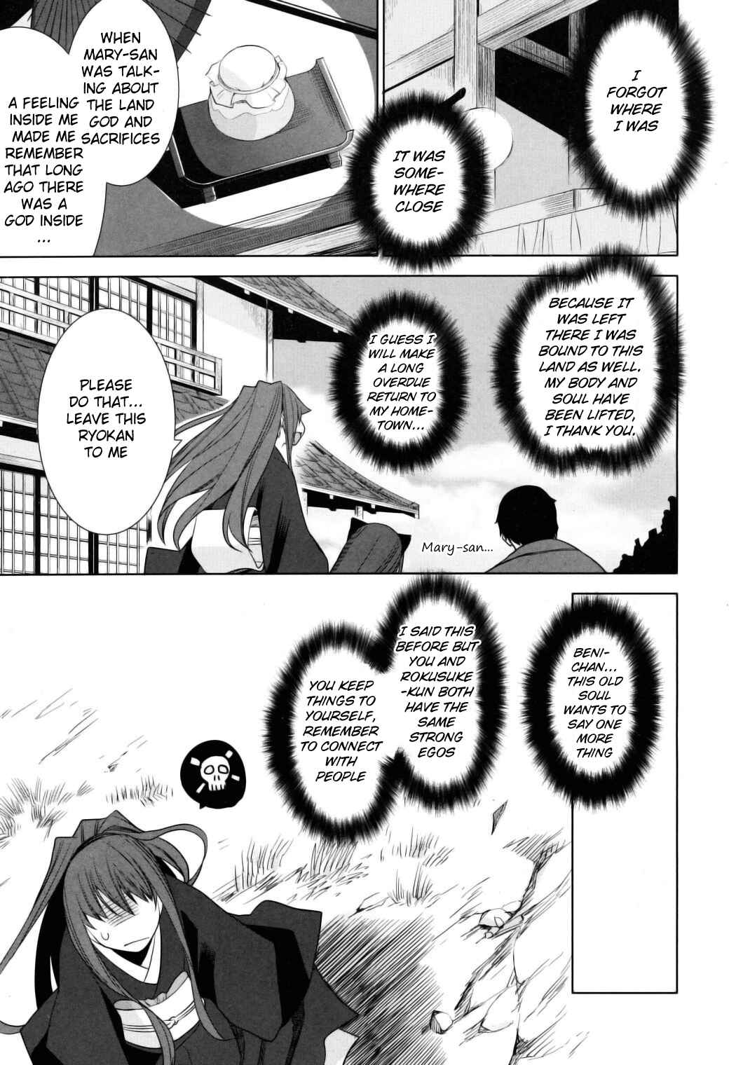 Page 38 Chapter 11 Karakasa no Saien