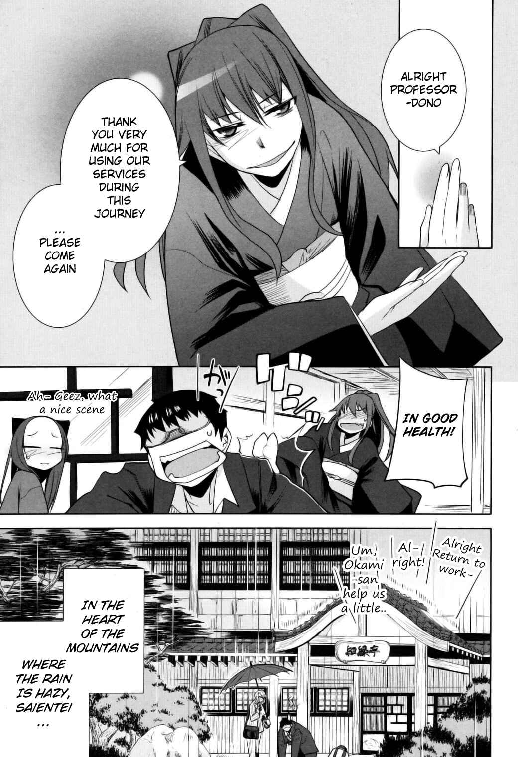 Page 44 Chapter 11 Karakasa no Saien