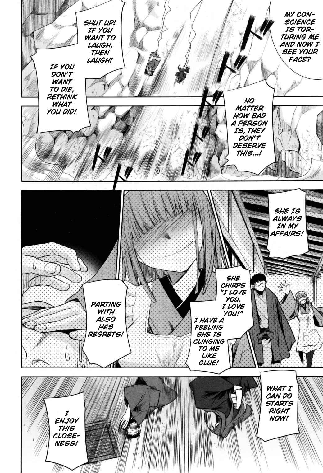 Page 6 Chapter 11 Karakasa no Saien