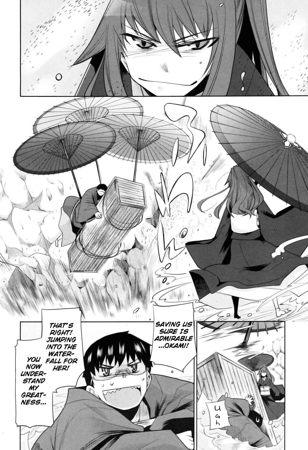 Page 8 Chapter 11 Karakasa no Saien