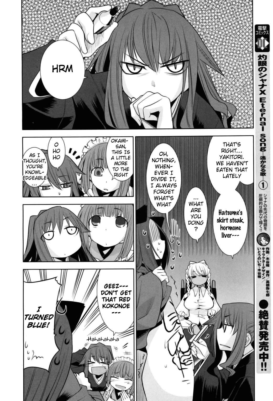 Page 11 Chapter 6 Karakasa no Saien