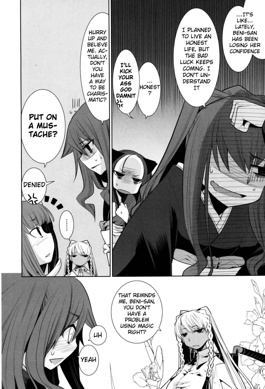 Page 15 Chapter 6 Karakasa no Saien