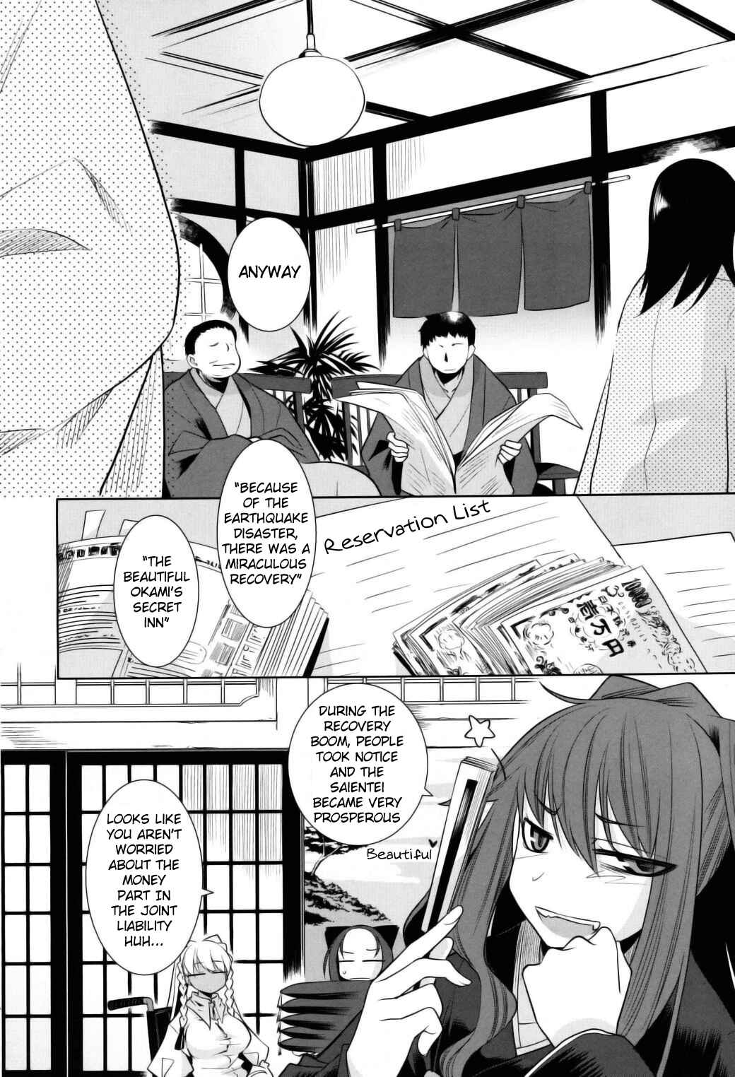 Page 21 Chapter 6 Karakasa no Saien