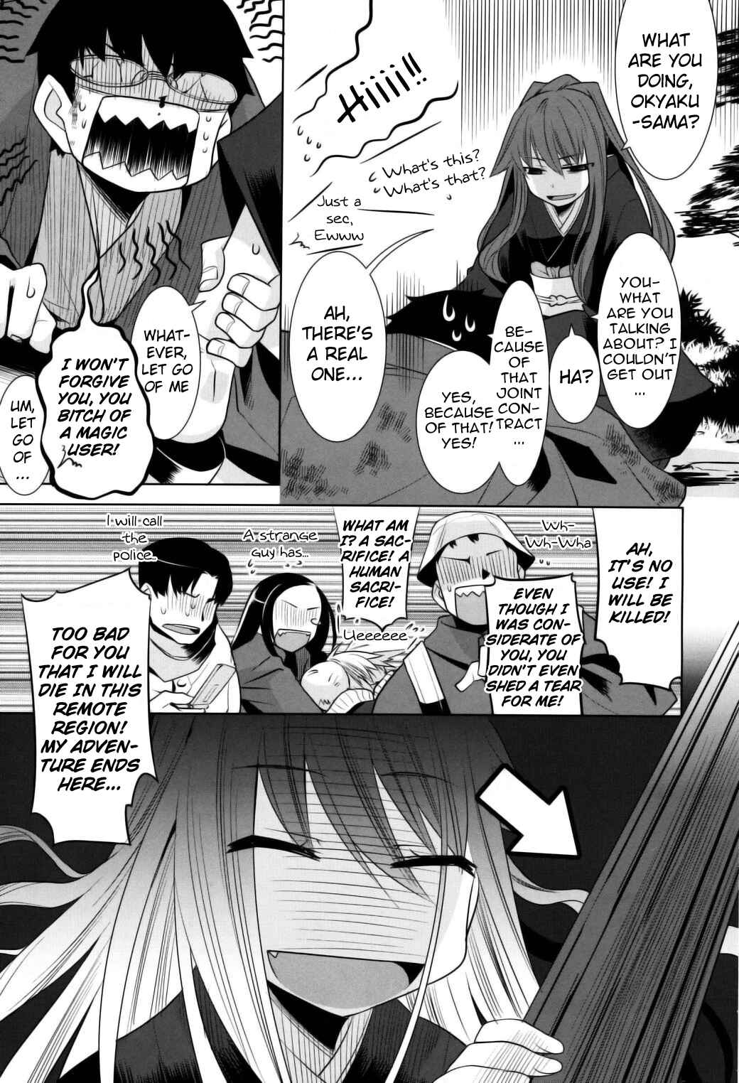 Page 26 Chapter 6 Karakasa no Saien