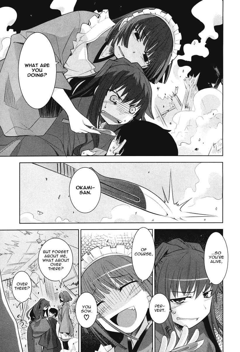 Page 11 Chapter 4 Karakasa no Saien