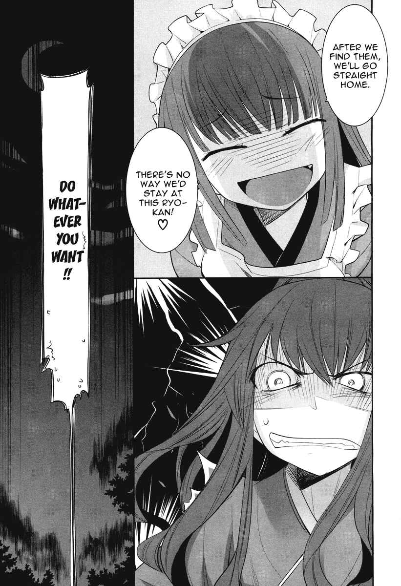 Page 15 Chapter 4 Karakasa no Saien