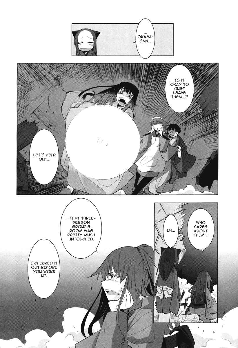 Page 16 Chapter 4 Karakasa no Saien