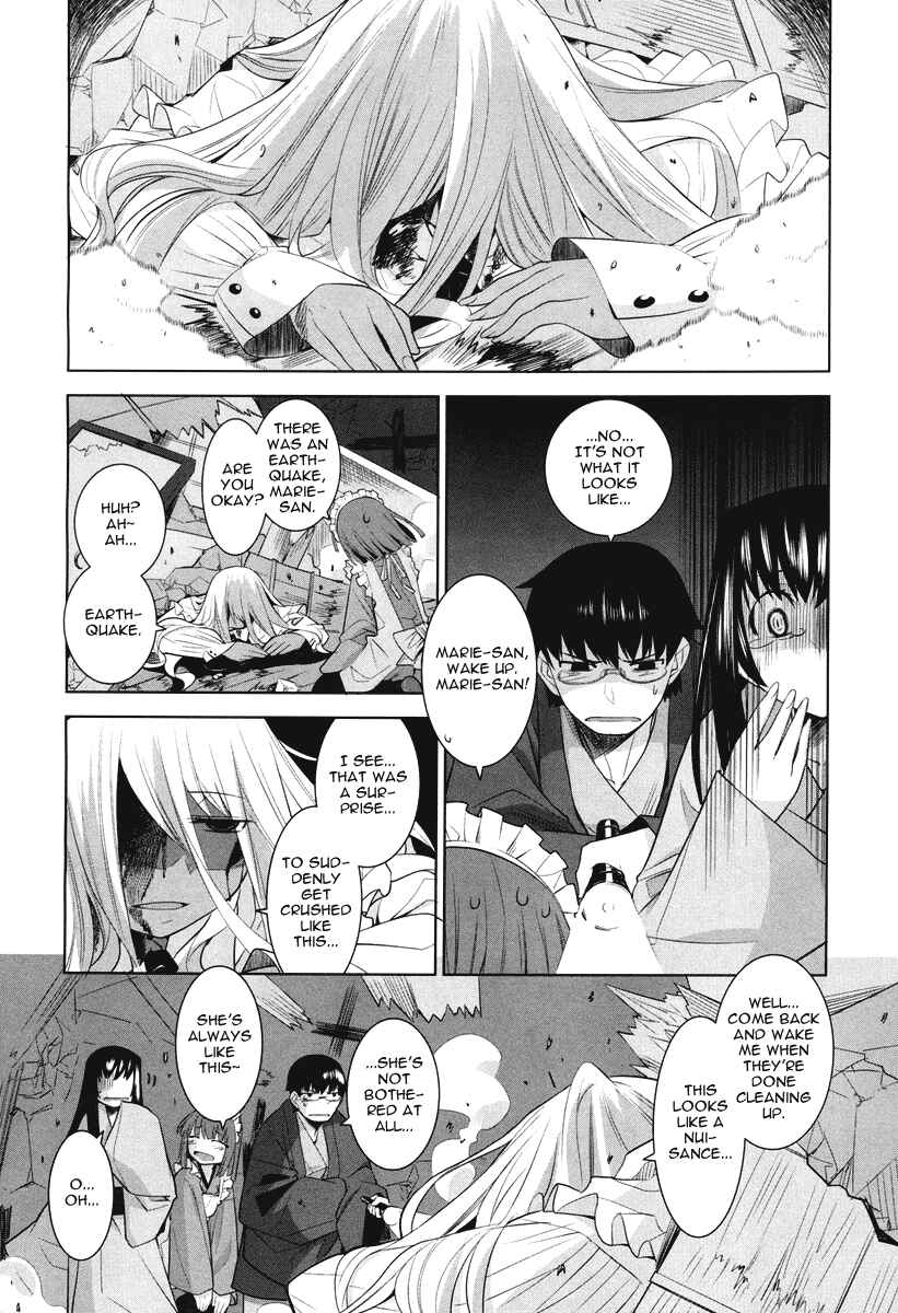 Page 18 Chapter 4 Karakasa no Saien
