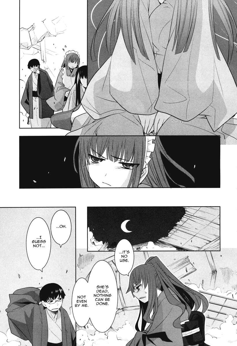 Page 21 Chapter 4 Karakasa no Saien