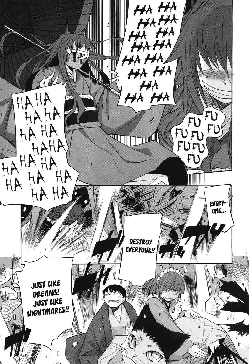 Page 27 Chapter 4 Karakasa no Saien