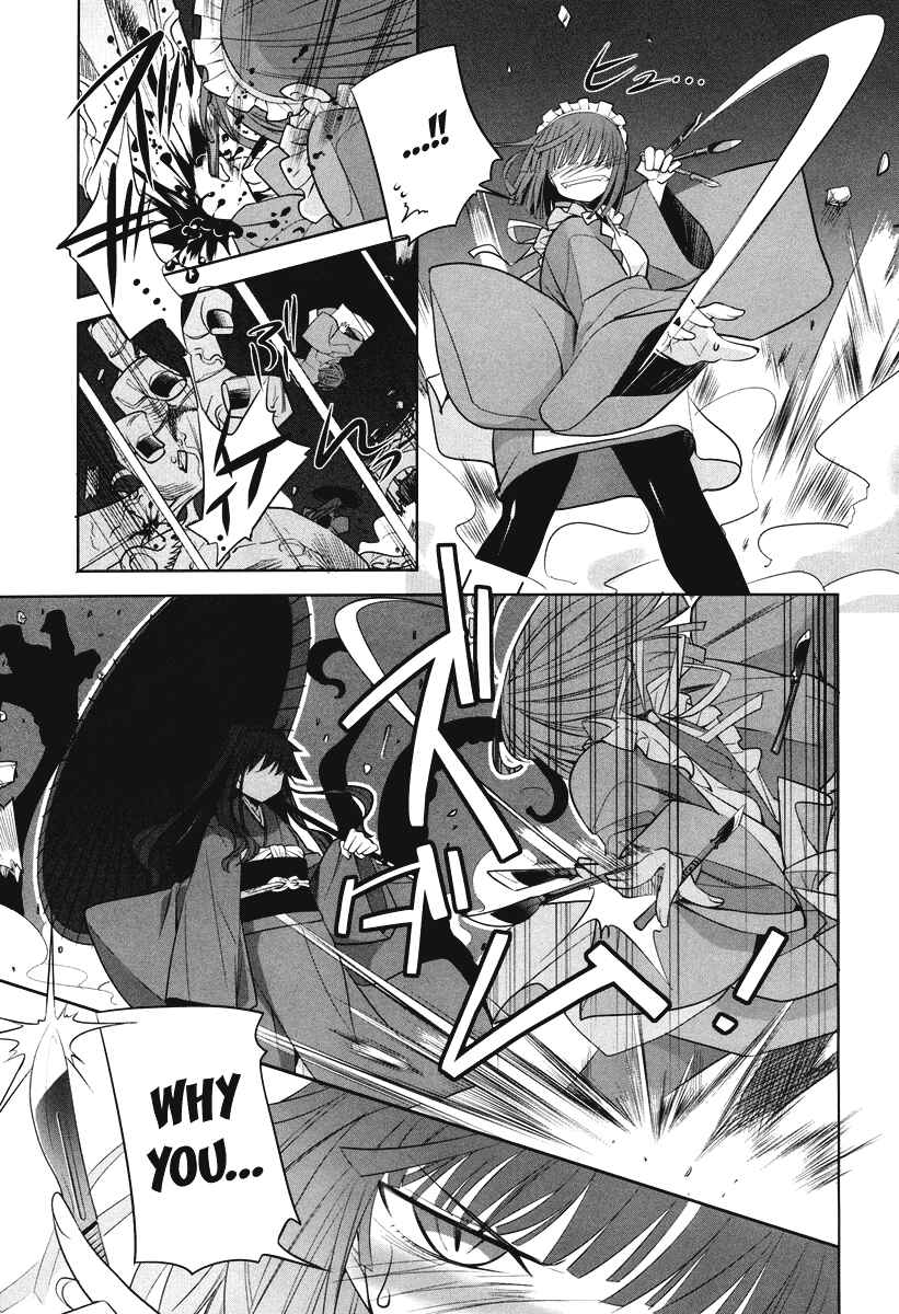 Page 29 Chapter 4 Karakasa no Saien