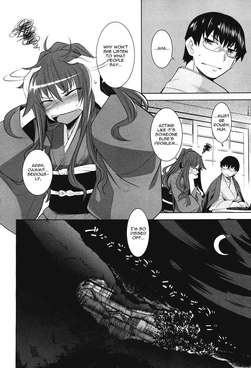 Page 4 Chapter 4 Karakasa no Saien