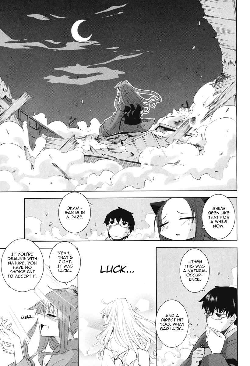 Page 9 Chapter 4 Karakasa no Saien