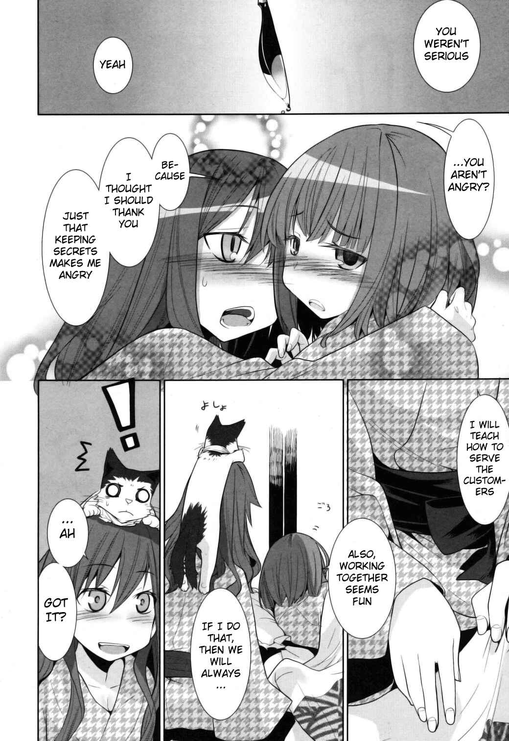 Page 10 Chapter 8 Karakasa no Saien
