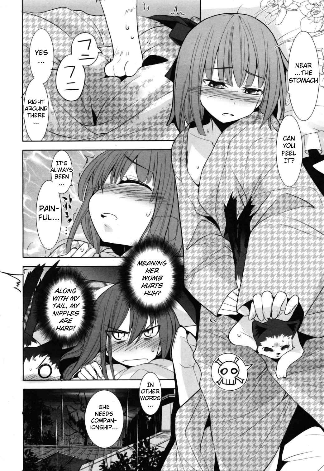 Page 6 Chapter 8 Karakasa no Saien