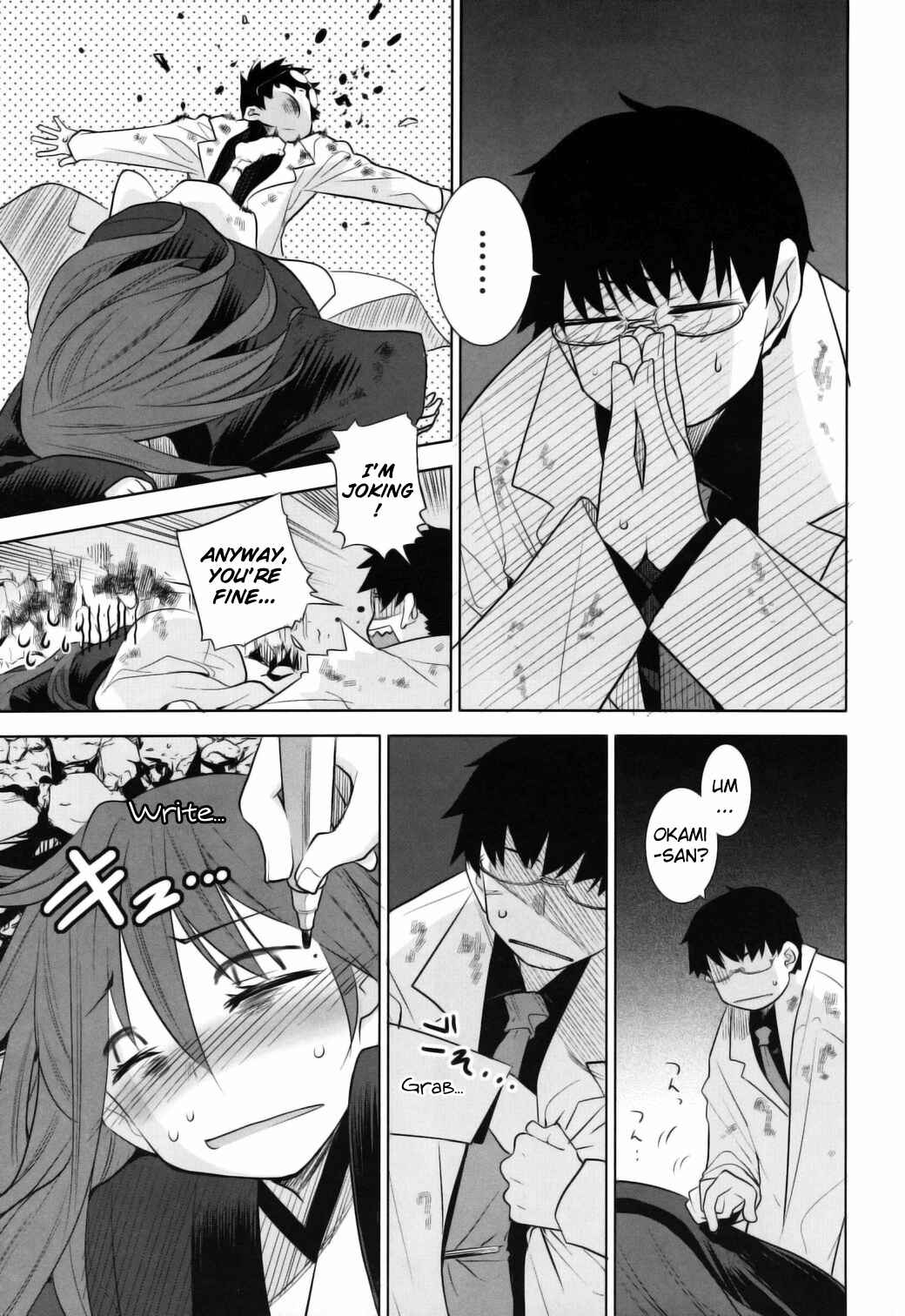 Page 13 Chapter 5 Karakasa no Saien
