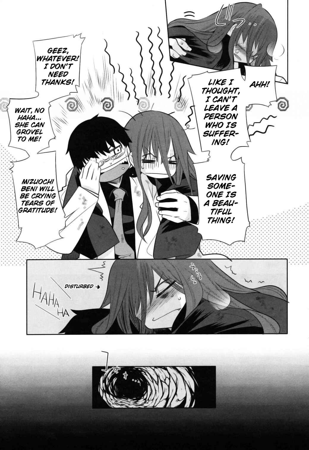 Page 15 Chapter 5 Karakasa no Saien