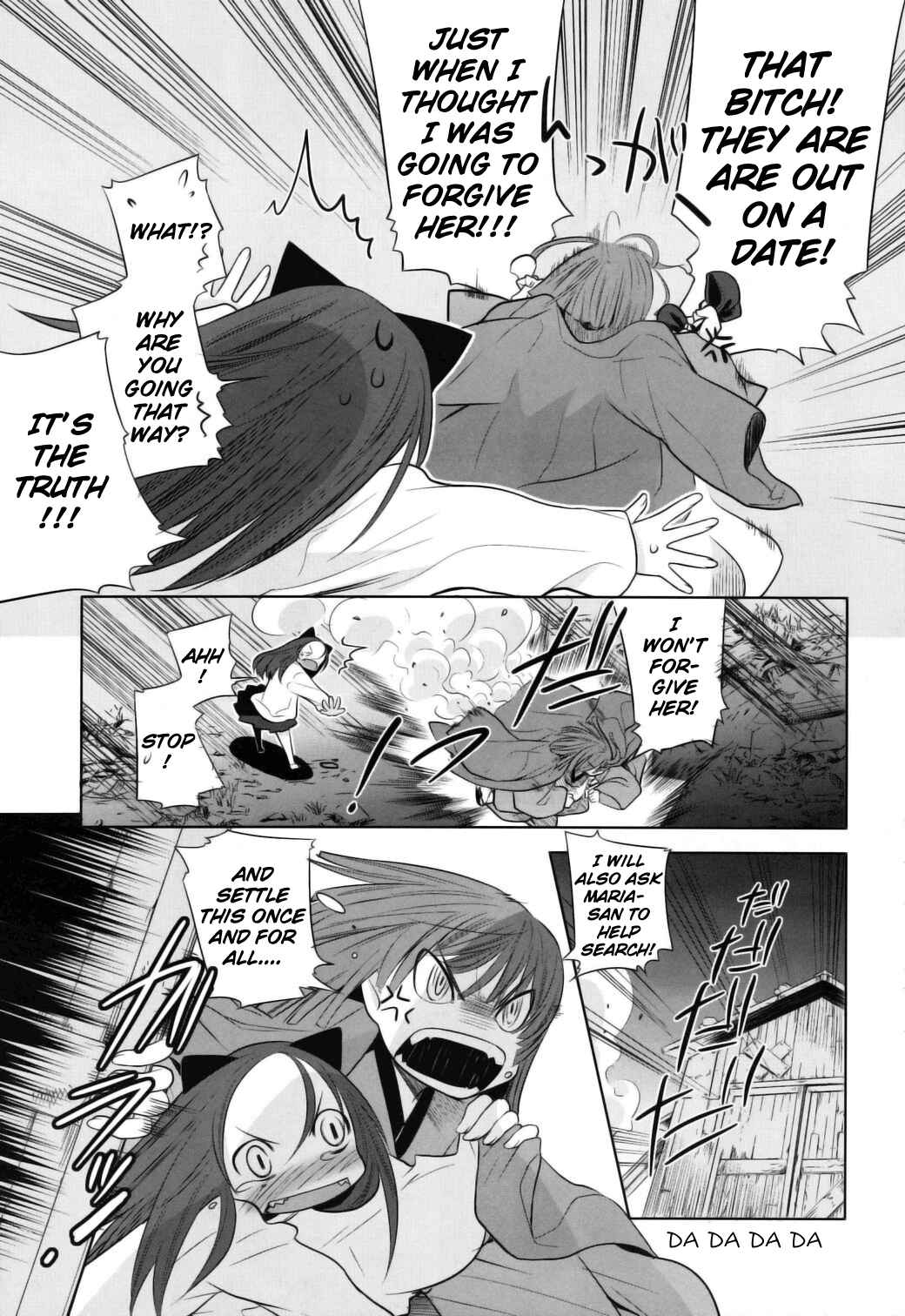 Page 17 Chapter 5 Karakasa no Saien