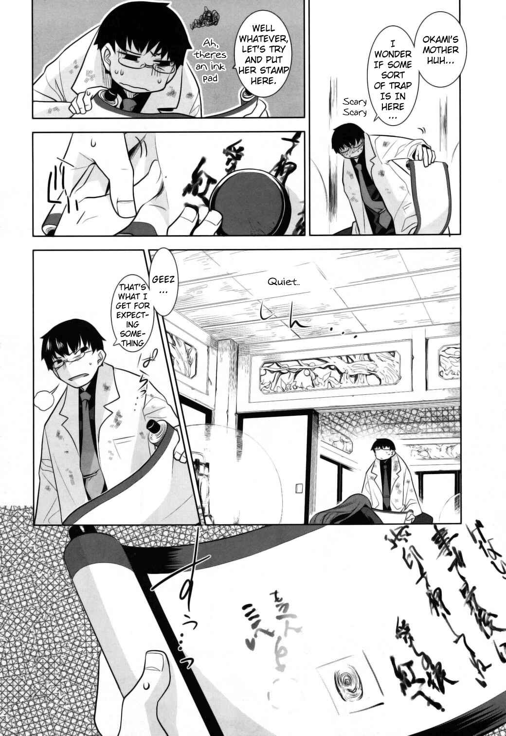 Page 24 Chapter 5 Karakasa no Saien