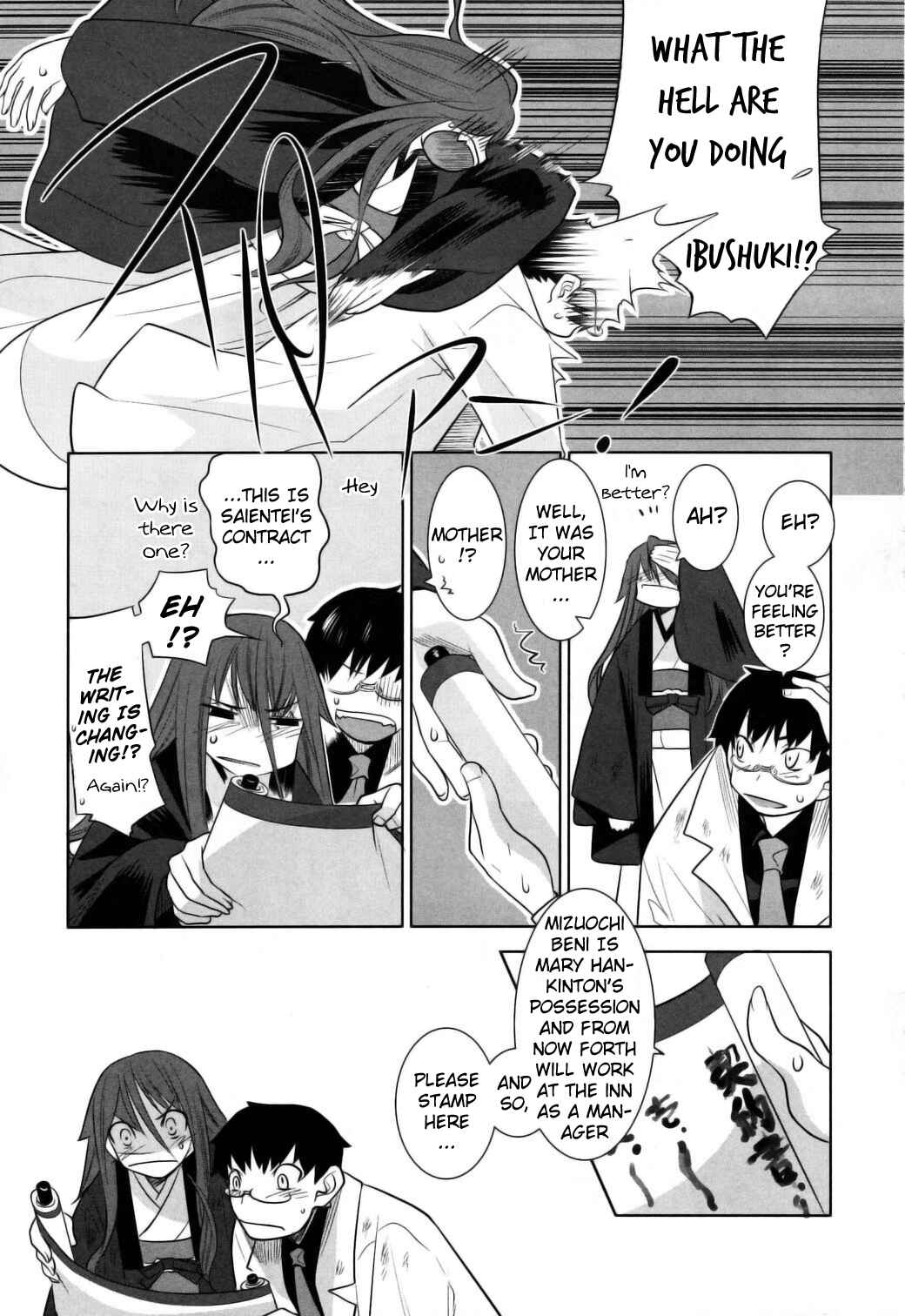 Page 33 Chapter 5 Karakasa no Saien