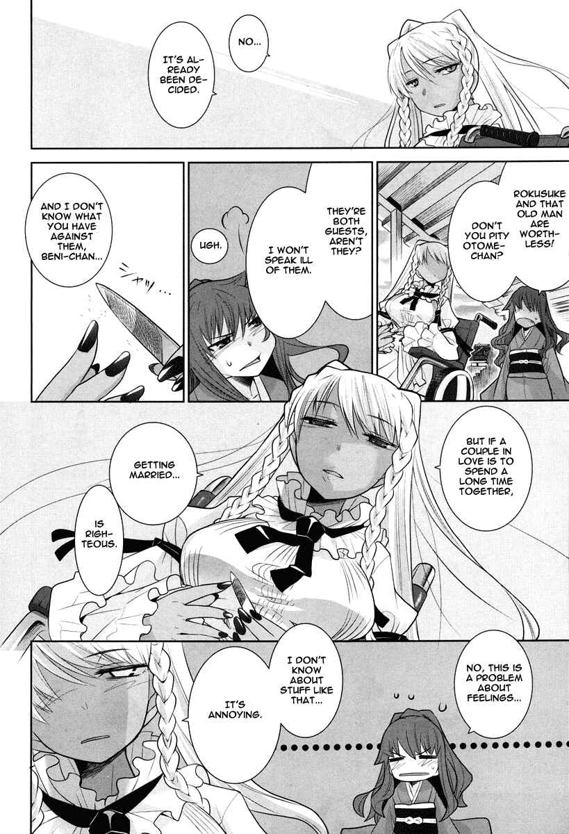 Page 12 Chapter 3 Karakasa no Saien