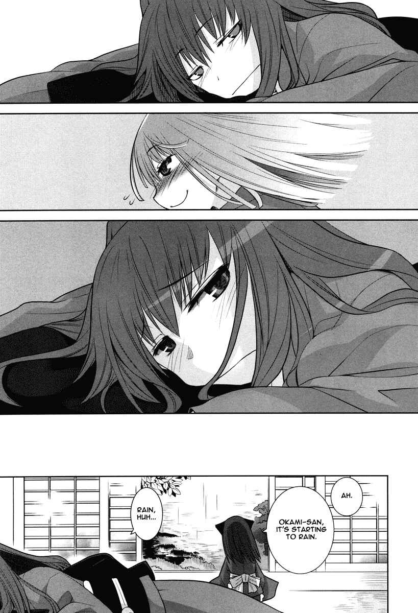 Page 15 Chapter 3 Karakasa no Saien