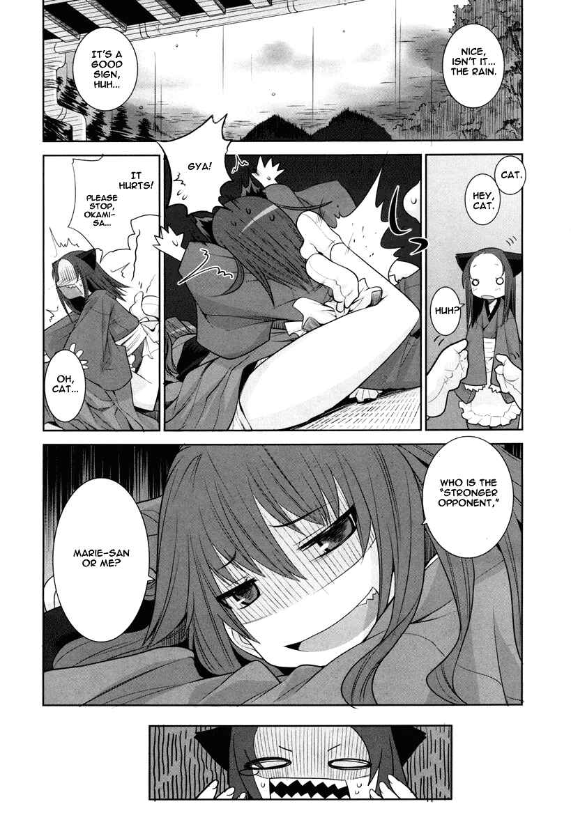 Page 16 Chapter 3 Karakasa no Saien