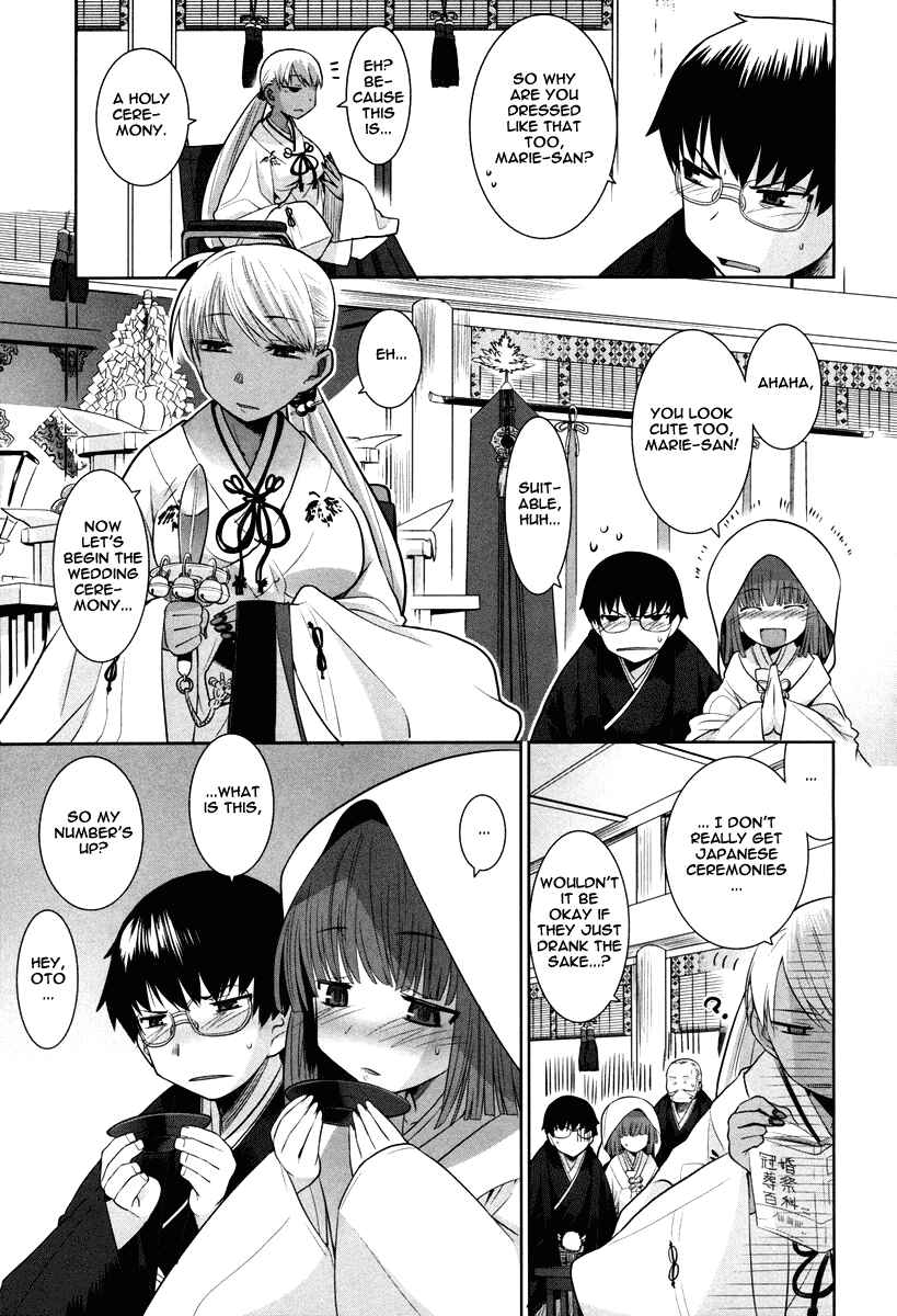 Page 19 Chapter 3 Karakasa no Saien