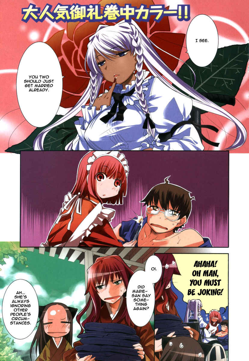Page 2 Chapter 3 Karakasa no Saien
