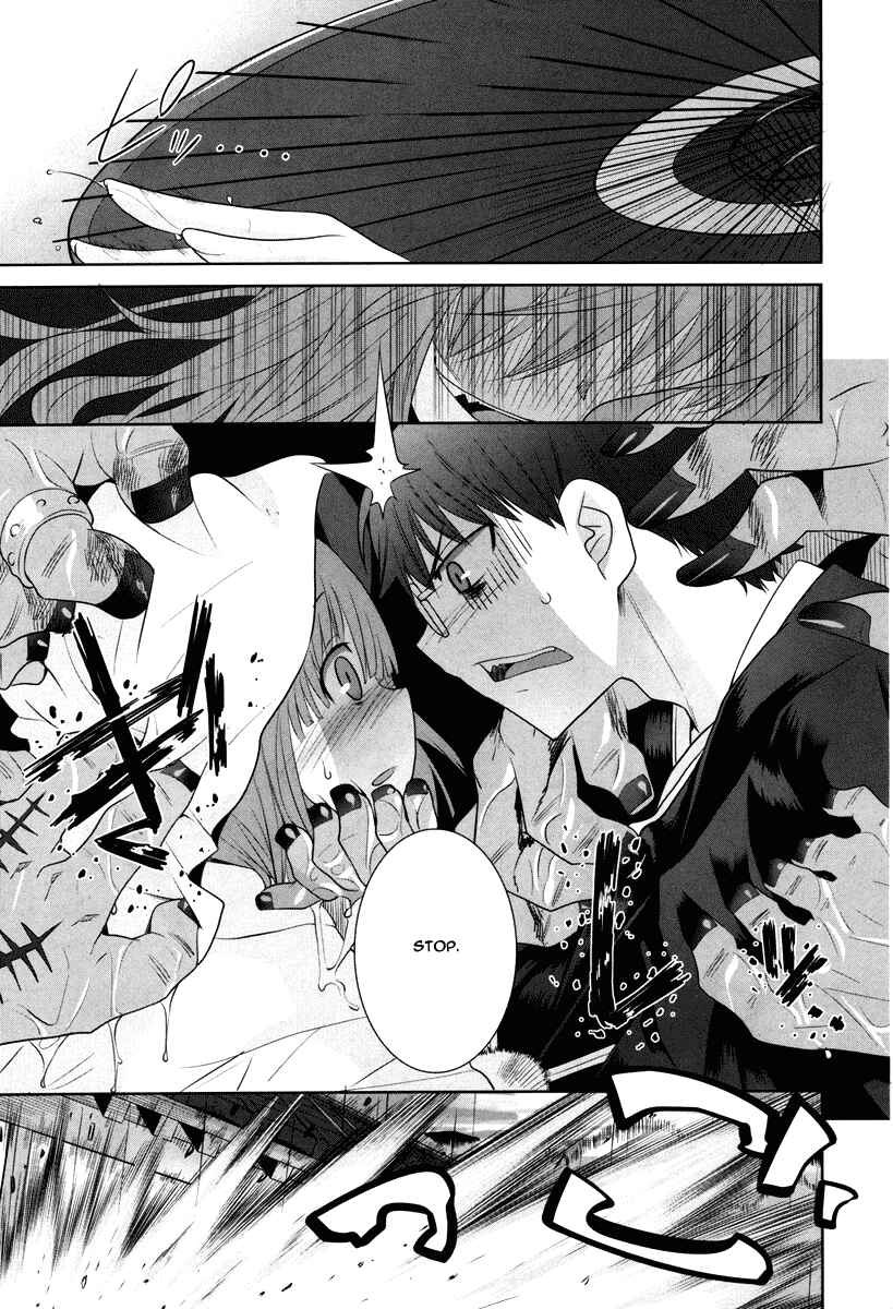 Page 21 Chapter 3 Karakasa no Saien
