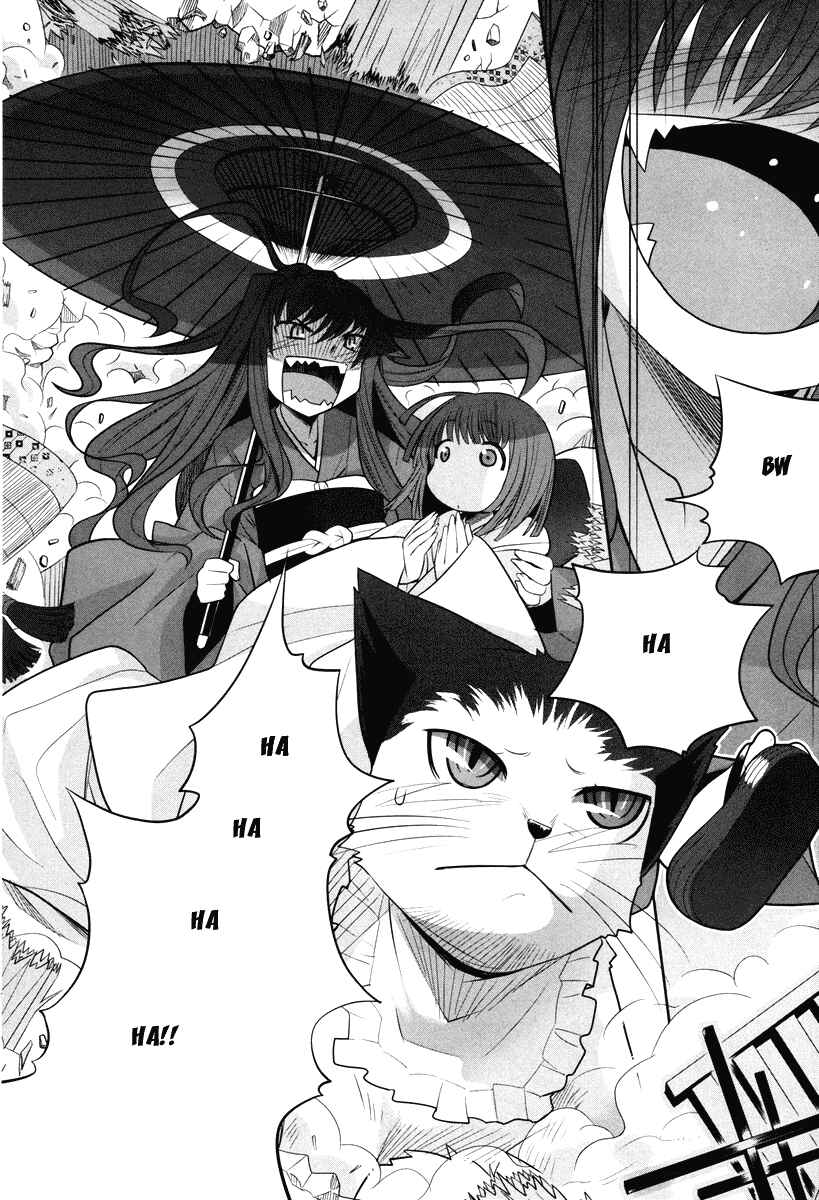 Page 22 Chapter 3 Karakasa no Saien