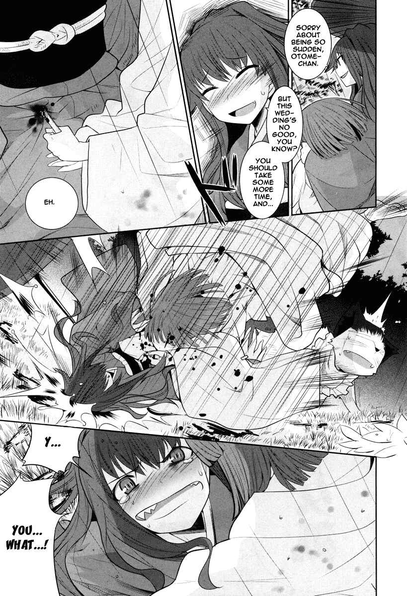 Page 25 Chapter 3 Karakasa no Saien