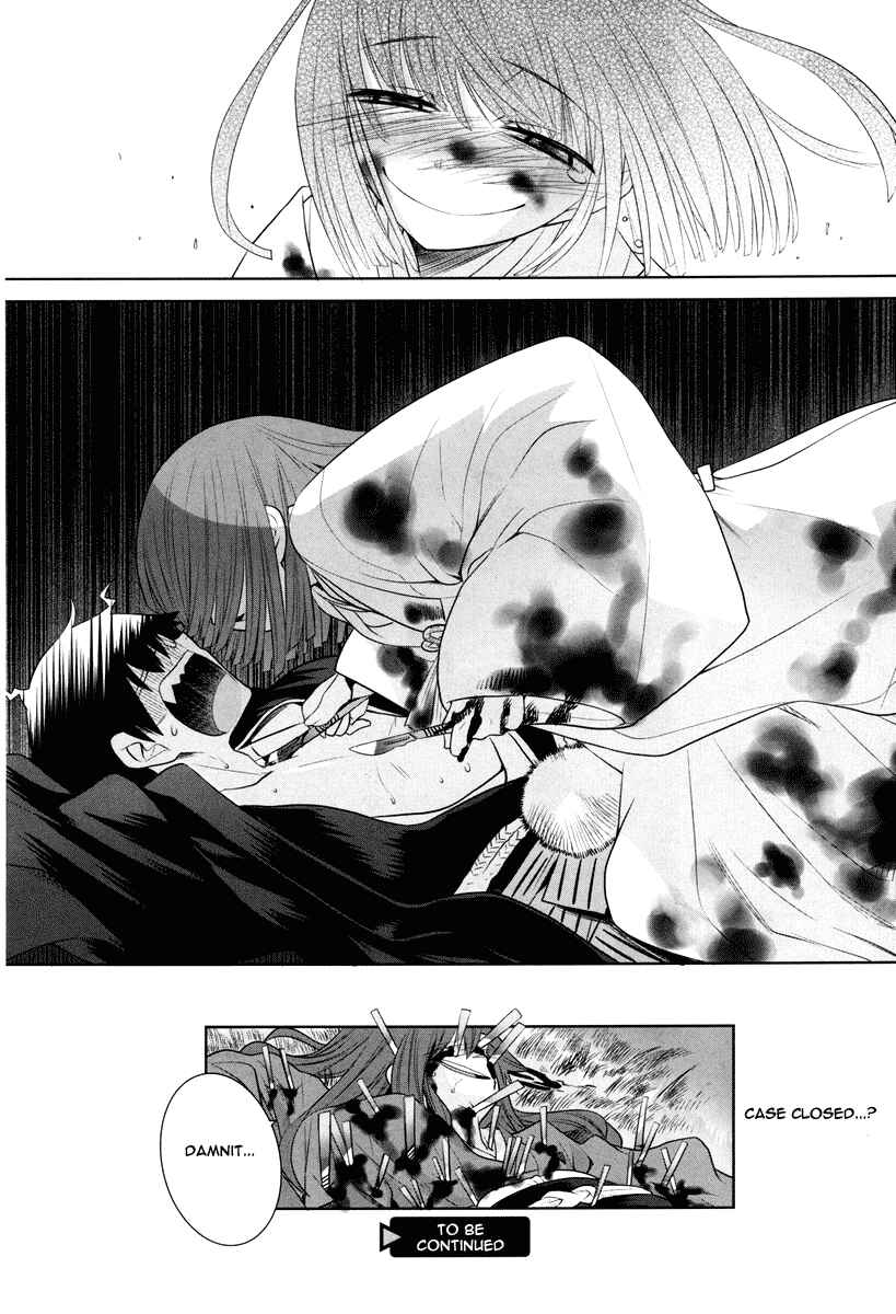 Page 32 Chapter 3 Karakasa no Saien