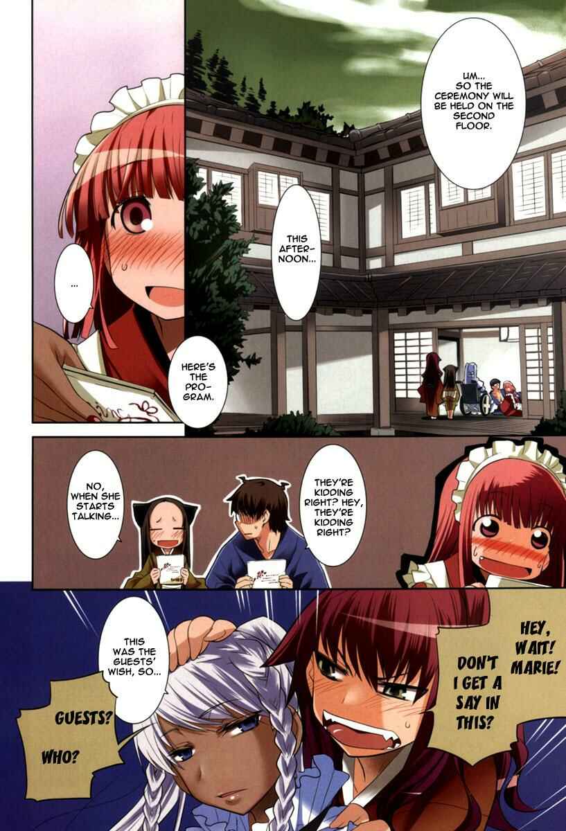 Page 4 Chapter 3 Karakasa no Saien