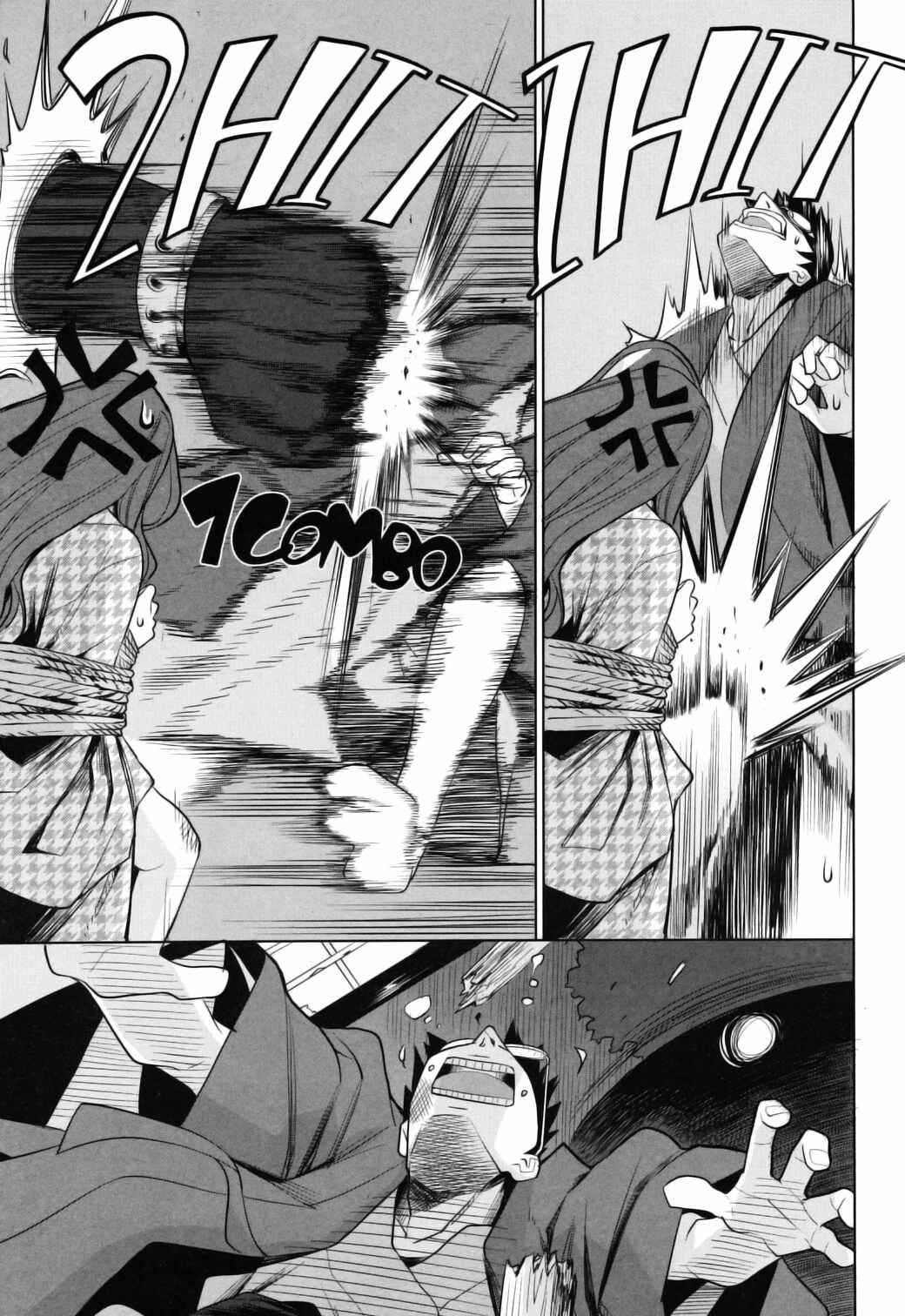 Page 12 Chapter 10 Karakasa no Saien