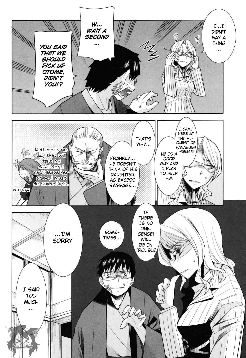 Page 19 Chapter 10 Karakasa no Saien