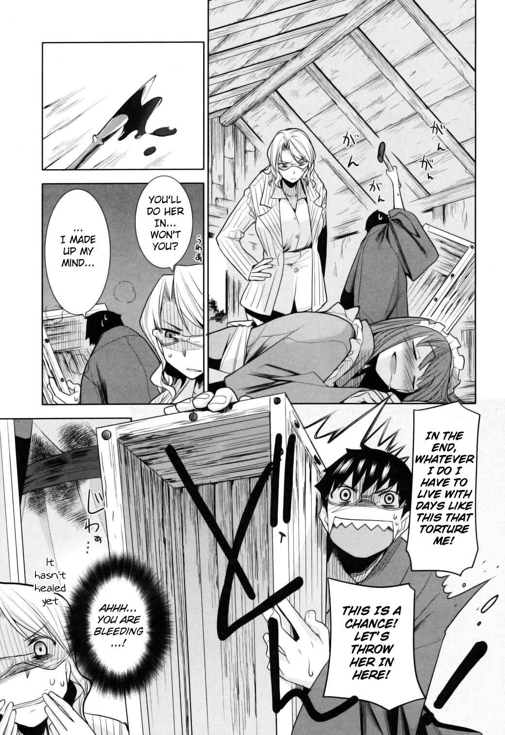 Page 26 Chapter 10 Karakasa no Saien