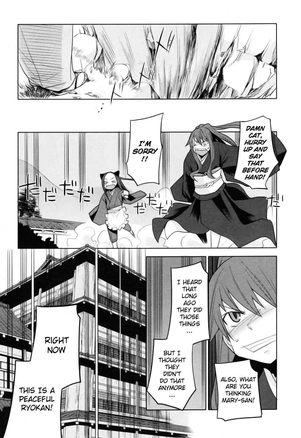 Page 29 Chapter 10 Karakasa no Saien