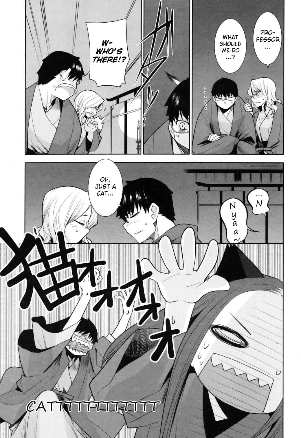 Page 6 Chapter 10 Karakasa no Saien