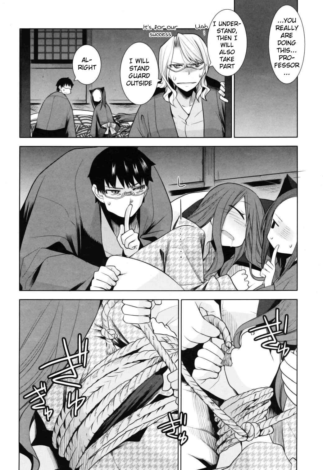 Page 9 Chapter 10 Karakasa no Saien