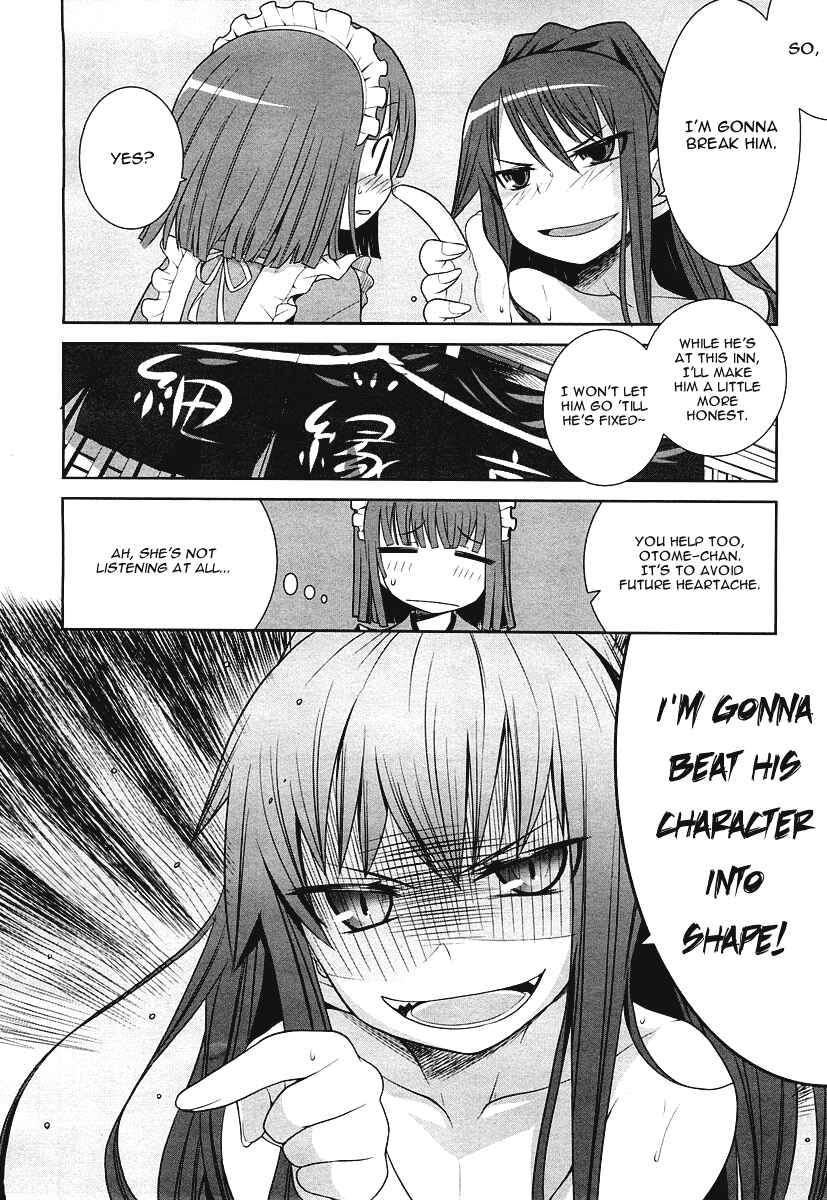 Page 10 Chapter 2 Karakasa no Saien