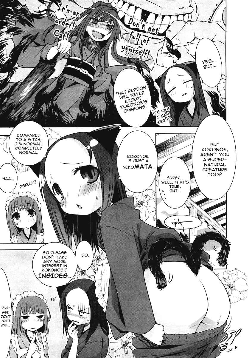 Page 13 Chapter 2 Karakasa no Saien